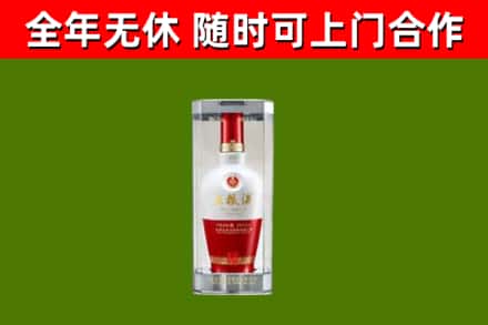 大兴安岭回收五粮液行情