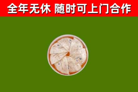 大兴安岭回收燕窝价格