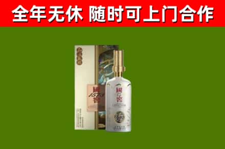 大兴安岭回收国窖1573价格