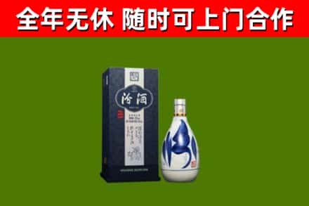 大兴安岭烟酒回收汾酒.jpg