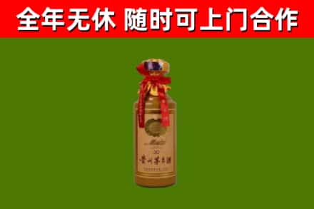 大兴安岭回收30年茅台酒
