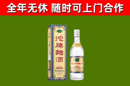 大兴安岭烟酒回收80沱牌曲酒2.jpg
