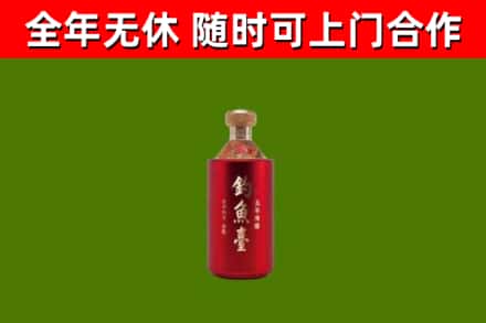 大兴安岭烟酒回收钓鱼台.jpg