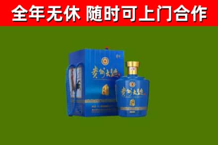 大兴安岭回收贵州大曲