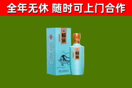 大兴安岭回收赖茅