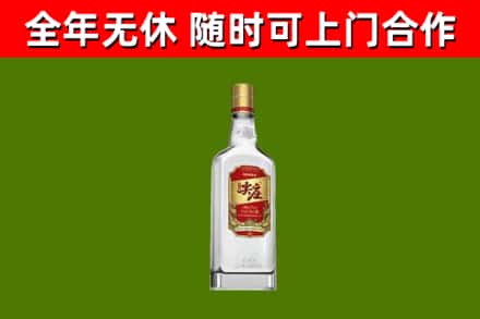 大兴安岭回收尖庄酒
