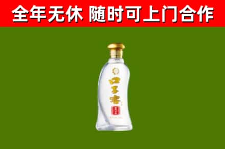 大兴安岭回收口子窖