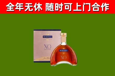 大兴安岭回收马爹利洋酒